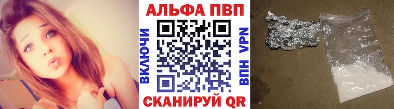 Alfa_PVP VHQ как найти наркотики Ивангород