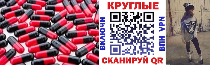 Экстази ешки купить закладку Ивангород