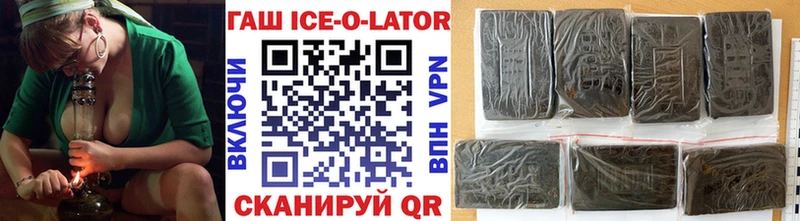 Гашиш 40% ТГК  Ивангород 
