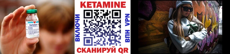 КЕТАМИН ketamine  Ивангород 
