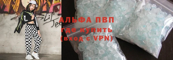 героин Россошь
