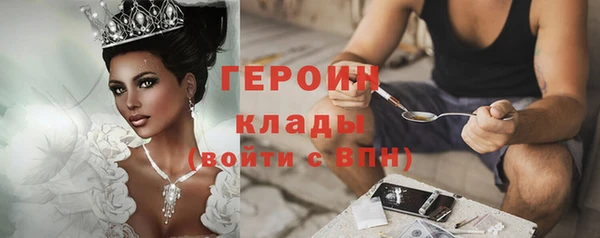 гидропоника Балахна