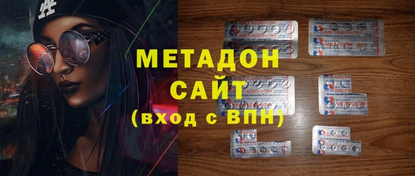 экстази Рославль