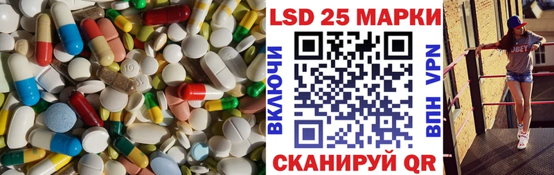 LSD-25 экстази кислота  закладки  Ивангород 