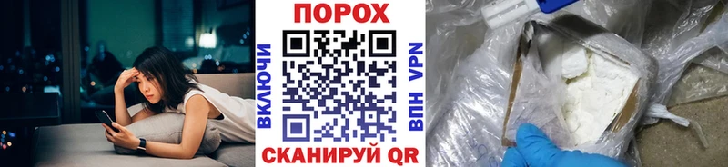 МЕТАМФЕТАМИН мет Ивангород